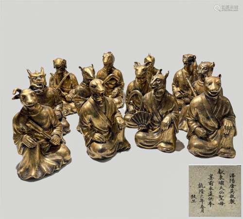 A SET OF QING DYNASTY QIANLONG TANGYING MADE PAINTED GOLD TW...