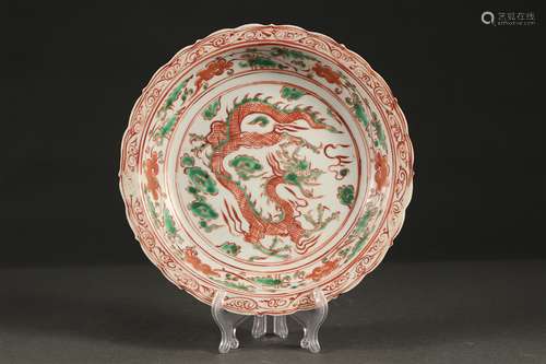 A RED GREEN GLAZE DRAGON PATTERN PLATE