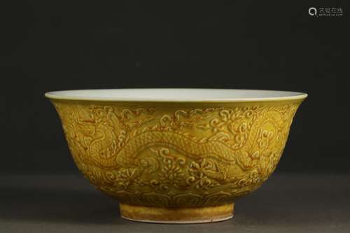 A YELLOW GLAZE DRAGON GRAIN BOWL