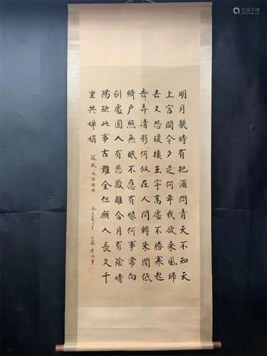 LI HONGZHANG HANDWRITTING PAPER PAINTING