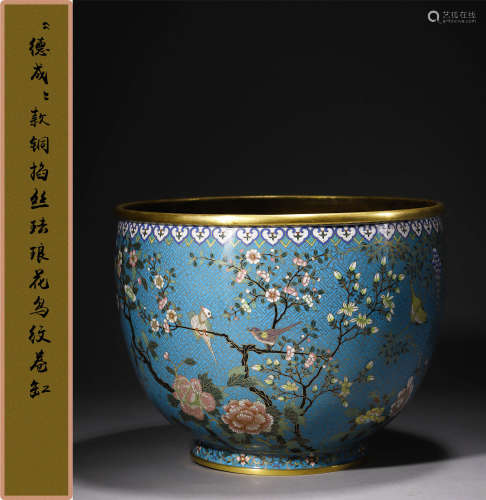 19世纪 “德成”款铜掐丝珐琅花鸟纹卷缸