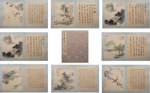 CHINESE CALLIGRAPHY AND PAINTING BOOK