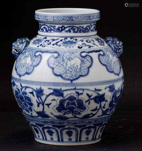 A porcelain jar, China, Republic, 1900s, A porcelain