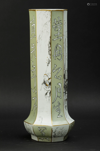 A porcelain vase, Japan, Meiji period, A porcelain