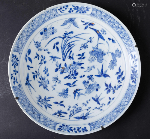 A porcelain plate, China, Qing Dynasty, 1800s, A