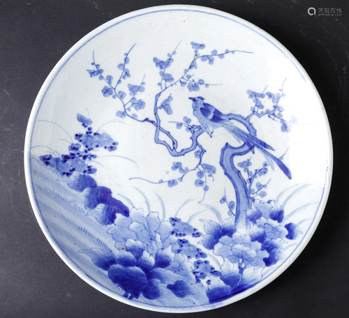 A porcelain plate, Japan, Meiji period, A porcelain