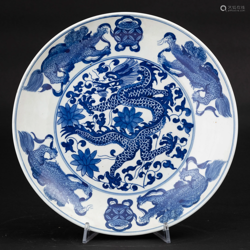 A porcelain plate, China, 1900s, A porcelain plate,