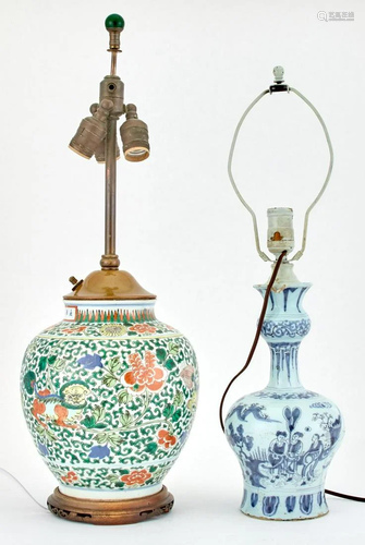 A Chinese Wucai Porcelain Jar; Together with a Blue and