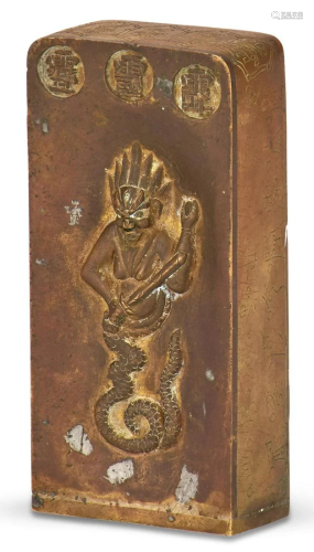 A Chinese Bronze Taoist Scroll Weight