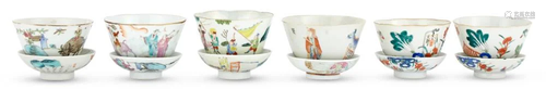 Six Chinese Enameled Porcelain Bowls and Covers