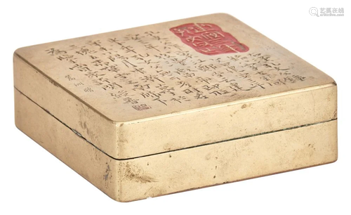 A Chinese Inscribed Paktong Box and Cover