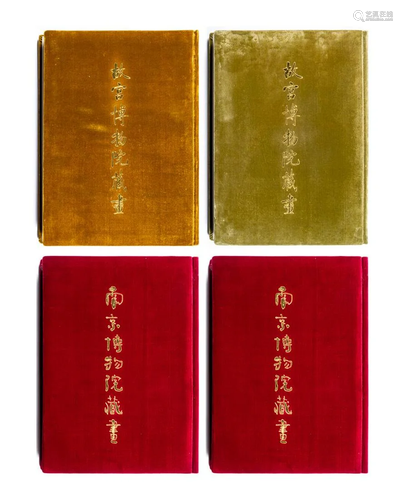 Four Deluxe Chinese Art Reference Volumes