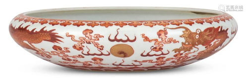 A Chinese Iron Red Decorated Porcelain Brush Washer