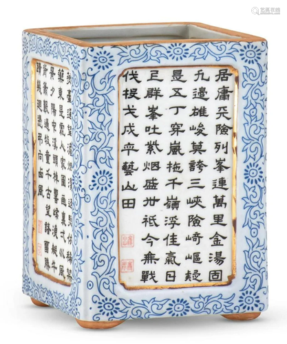 A Chinese Enameled Square-form Porcelain Brush Pot