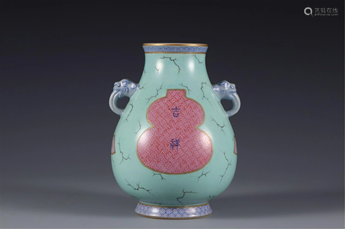 A FAMILLE ROSE ZUN VASE WITH DOUBLE HANDLES