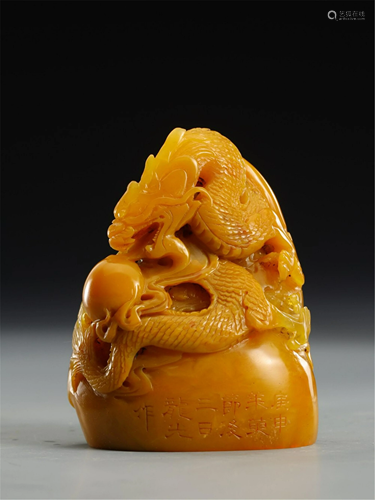 A SOAPSTONE CARVED DRAGON SEAL