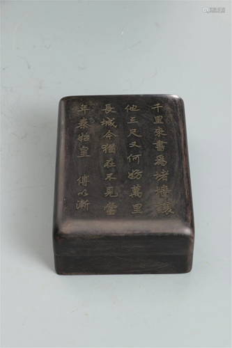 A SET OF INSCRIBED RECTANGULAR INK-STONES