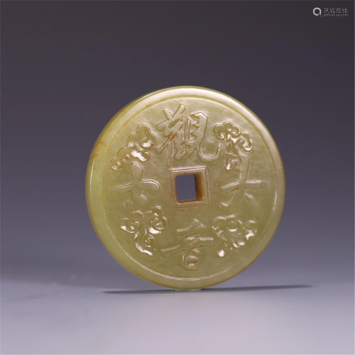 A COIN SHAPED YELLOW JADE PENDANT