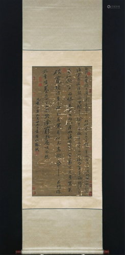 A CHINESE CALLIGRAPHY HANGING SCROLL