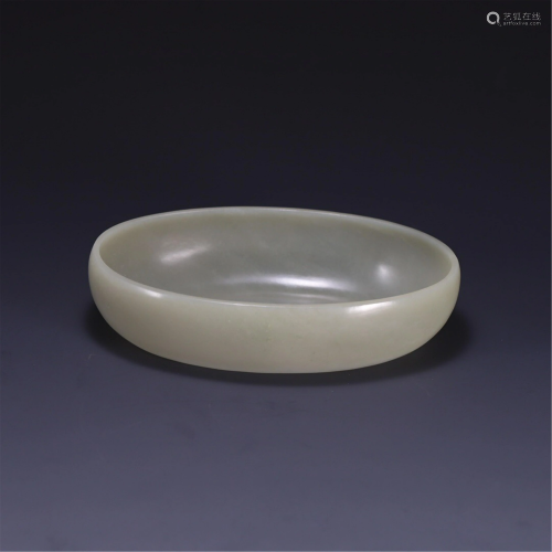 A JADE CARVED CIRCULAR BRUSH WASHER