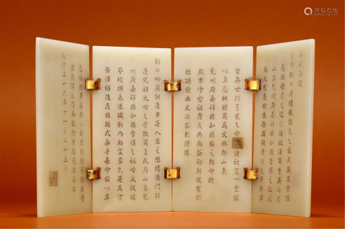 AN INSCRIBED JADE IMPERIAL EDICT