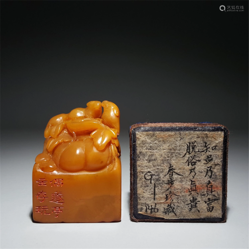 A SOAPSTONE CARVED SQUARE SEAL
