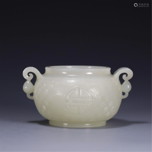 A JADE INCENSE BURNER WITH DOUBLE HANDLES