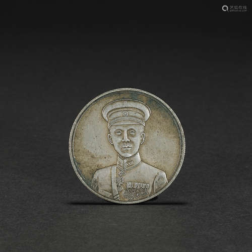 Coin from Min Guo Period