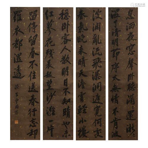 Four Couplet Painting from ZengGuoPan