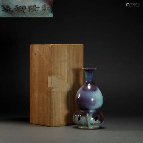 Jun Kiln Showing Vase from Qing