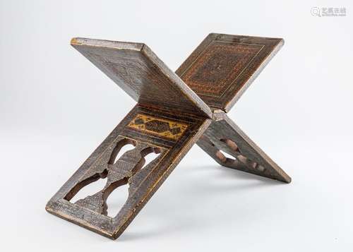 A folding Koran stand. 11 x 17 1/2 x 6 3/4 in. (27.9 x 44.4 ...