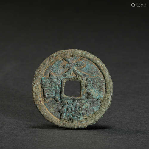 Coin from Ancient China