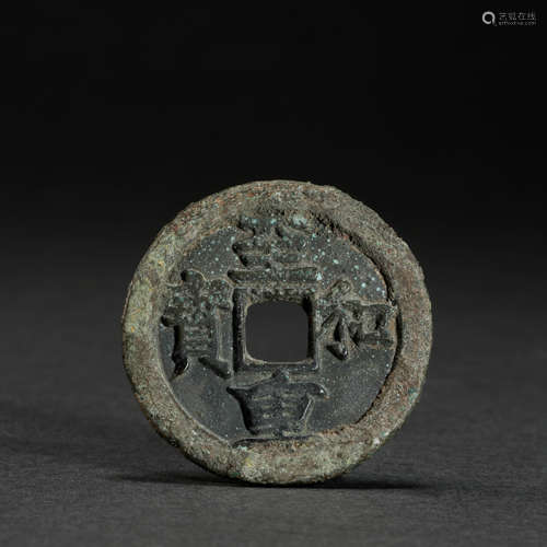 Coin from Ancient China