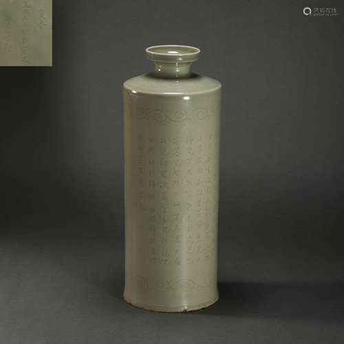 Green Kiln Vase with Buddhist Inscription from Tang WuDai