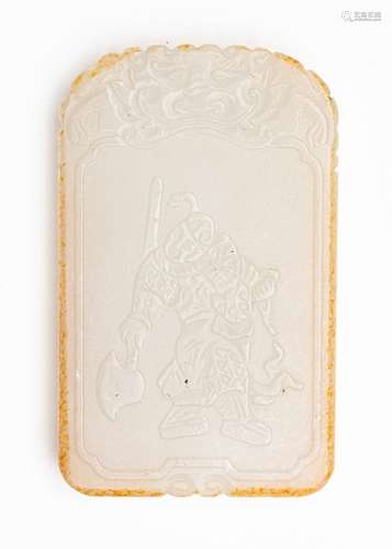 A Chinese white and russet jadeite plaque, 2 3/4 in. (7 cm)