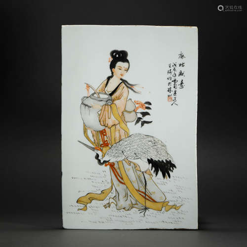 Brown Glazed Kiln Board from Qing