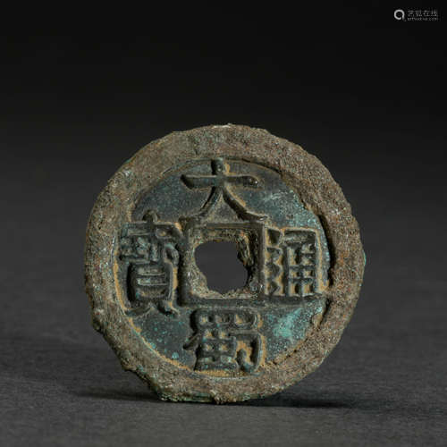 Coin from Ancient China