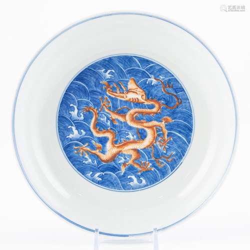 A Chinese saucer dish, 1 1/2 x 7 in. (4 x 18 cm)