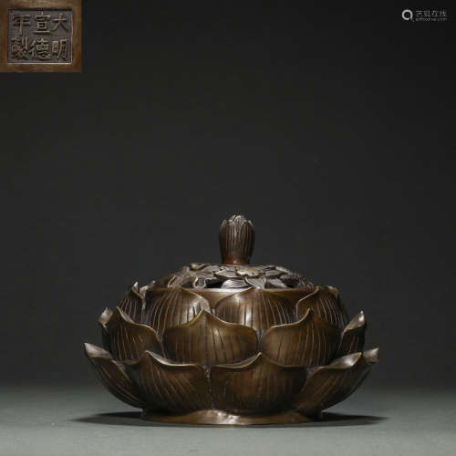 Copper Censer with Lotus Grain from Ming