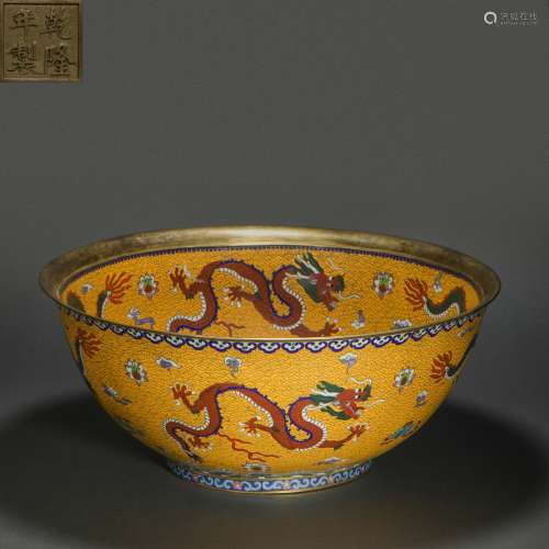 Closionne Container with Dragon Grain from Qing