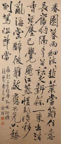 Xu Wei, Chinese Calligraphy Scroll