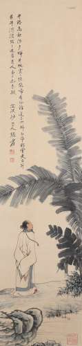 Zhang Daqian, Chinese Scholar And Plantain Painting