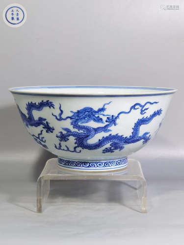 Blue And White Five Dragon Bowl
