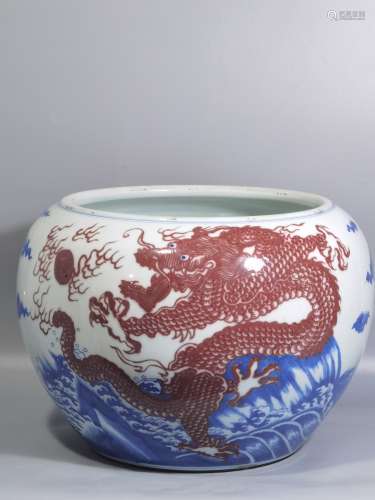 Underglaze Blue And Copper Red Glaze Dragon And Wave Water C...