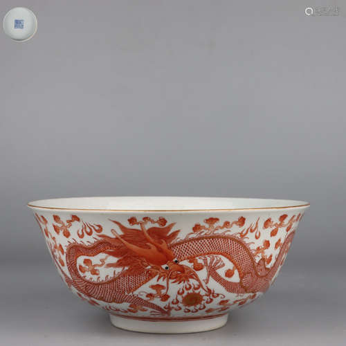 Iron-Red Glaze Chilong Bowl