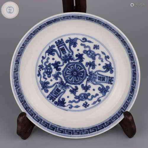 Blue And White Lotus Plate