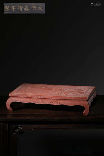 Carved Cinnabar Lacquer Figure Rectangular Table