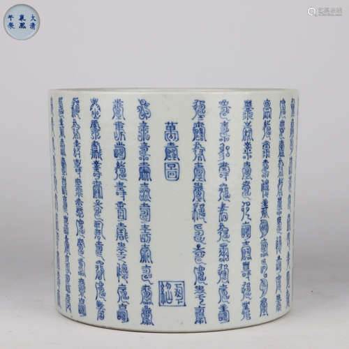 Underglaze Blue Hundred Shou Character Brush Pot