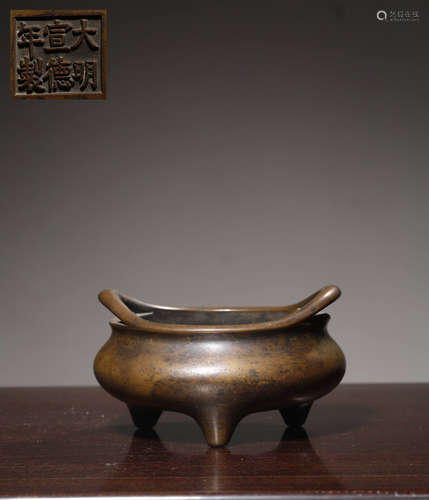 Bronze Incense Burner With Xuande Mark