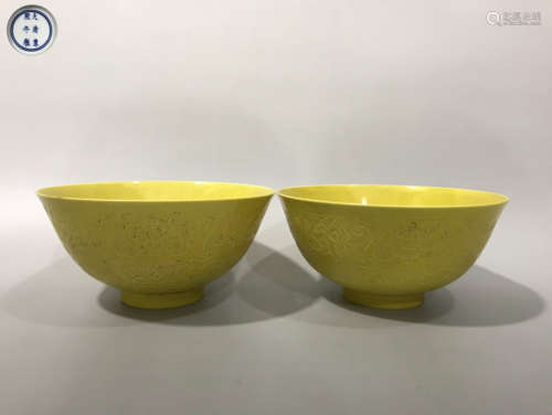 Pair Of Incised Yellow Glaze Eight Treasures Bowls